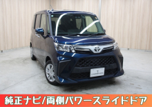 ルーミー