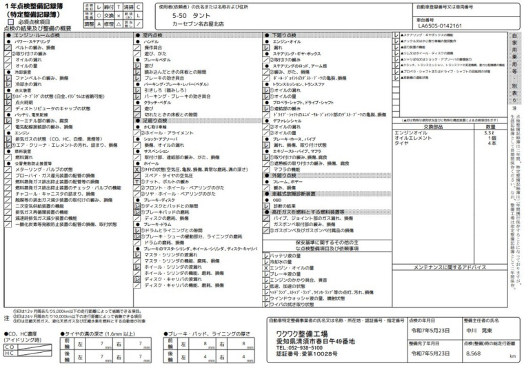 carousel-main-8