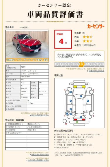 carousel-main-12