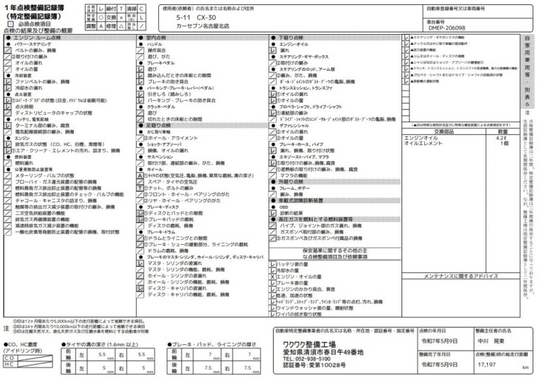 carousel-main-5
