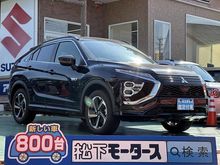 エクリプスクロス
