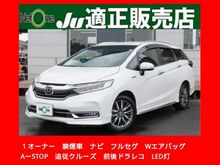 シャトル