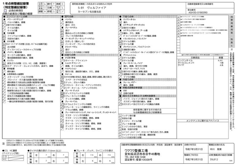 carousel-main-8