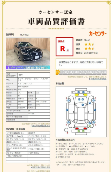 carousel-main-6