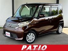 デイズルークス
