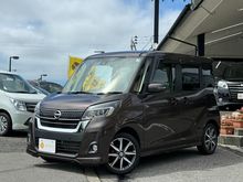 デイズルークス