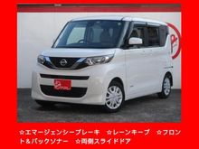 ルークス