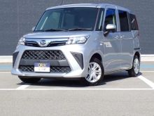 トール