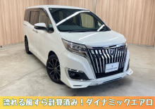 エスクァイア