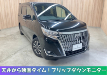 エスクァイア