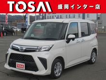 トール