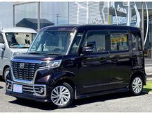 フレアワゴンカスタムスタイル
