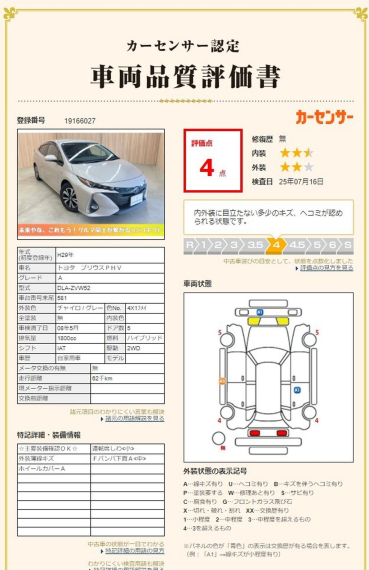 carousel-main-6