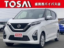 デイズ