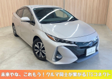 プリウスＰＨＶ