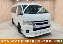 ハイエースワゴン