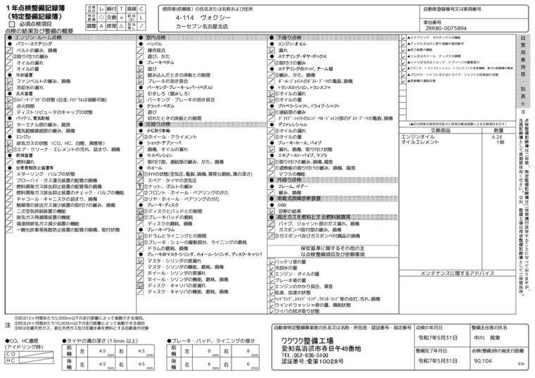 carousel-main-9