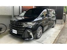アルファード