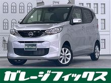 デイズ