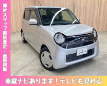 N-ONE