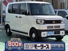 Ｎ－ＢＯＸ