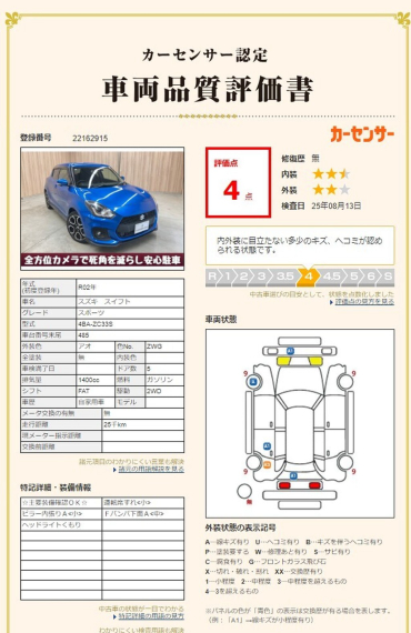carousel-main-13