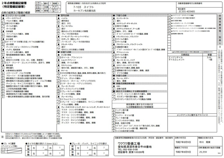 carousel-main-5