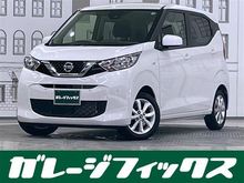デイズ