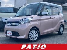 デイズルークス