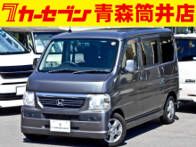 バモス