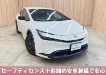 プリウス