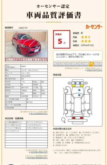 carousel-main-7