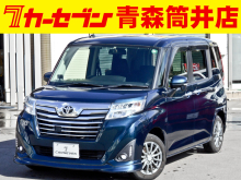 ルーミー