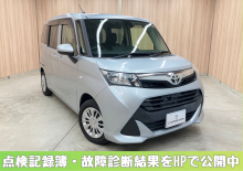 タンク