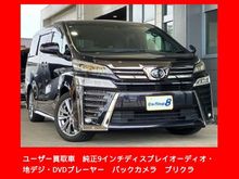 ヴェルファイア