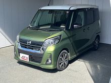 デイズルークス