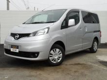 NV200バネットワゴン