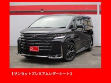 ヴェルファイア