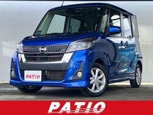 デイズルークス