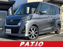 デイズルークス