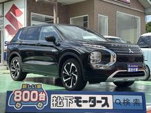 アウトランダー