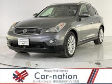 スカイラインクロスオーバー