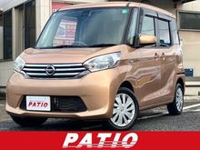 デイズルークス