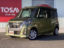 デイズルークス