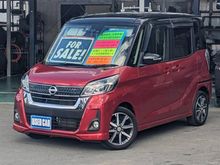 デイズルークス