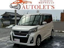 デイズルークス