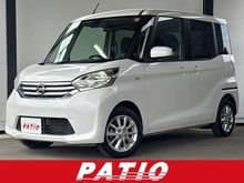 デイズルークス