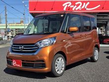 デイズルークス