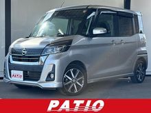 デイズルークス