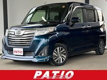 トール